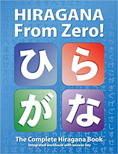 Hiragana From Zero